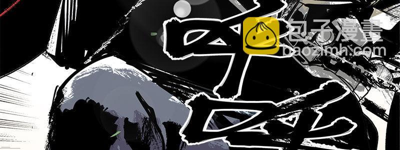 速度线（条漫版） - 09-撕裂短裙(1/2) - 8