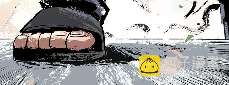 速度线（条漫版） - 09-撕裂短裙(1/2) - 3