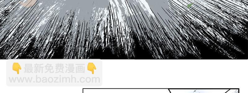 速度线（条漫版） - 09-撕裂短裙(1/2) - 4