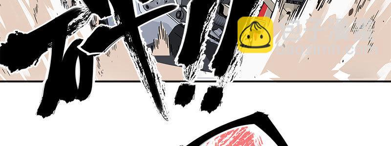 速度线（条漫版） - 09-撕裂短裙(1/2) - 4