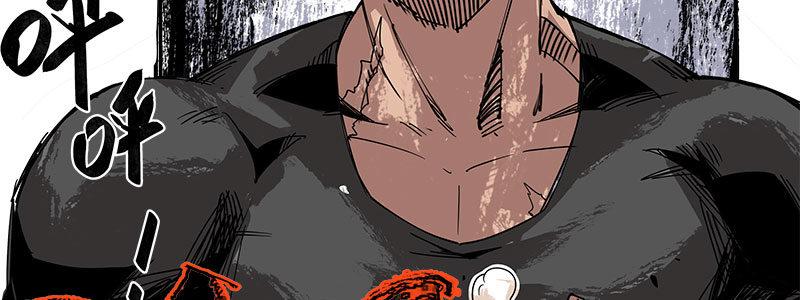 速度线（条漫版） - 09-撕裂短裙(1/2) - 8