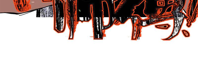 速度线（条漫版） - 09-撕裂短裙(1/2) - 2