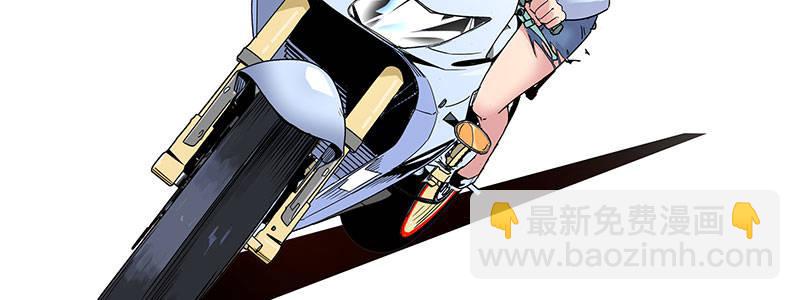 速度线（条漫版） - 09-撕裂短裙(1/2) - 5