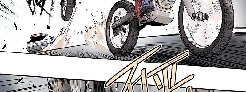 速度线（条漫版） - 09-撕裂短裙(1/2) - 8