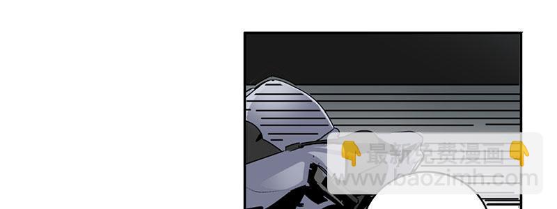 速度线（条漫版） - 09-撕裂短裙(1/2) - 6