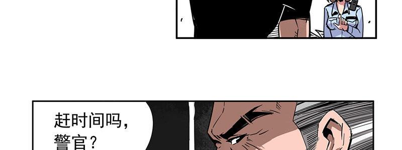 速度线（条漫版） - 09-撕裂短裙(1/2) - 8