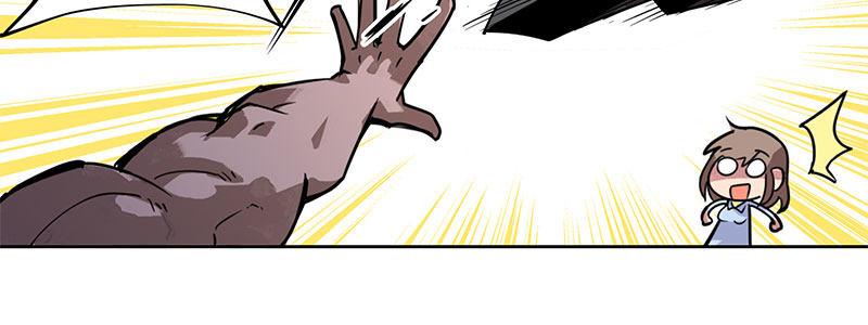 速度线（条漫版） - 09-撕裂短裙(1/2) - 2