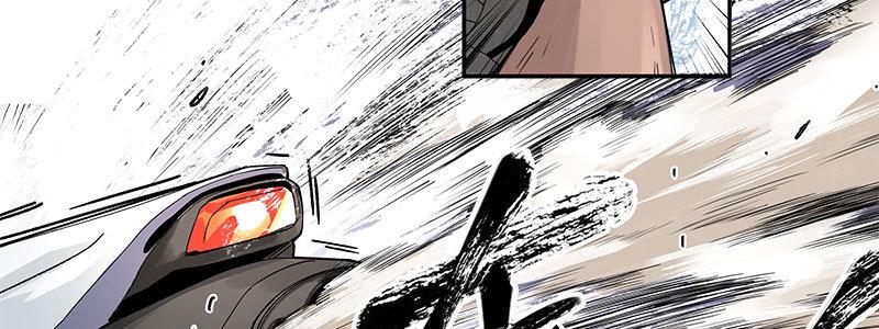 速度线（条漫版） - 09-撕裂短裙(2/2) - 1