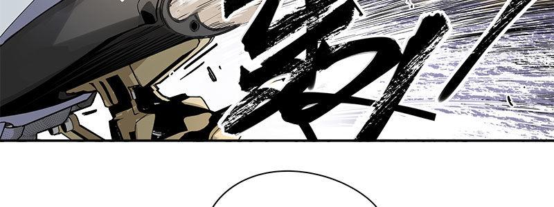 速度线（条漫版） - 09-撕裂短裙(2/2) - 2