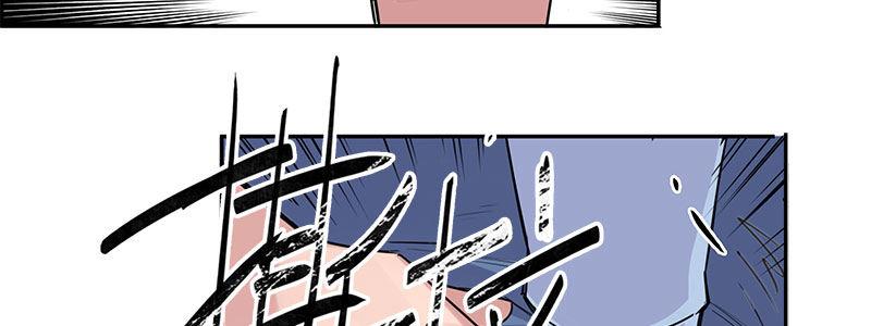 速度线（条漫版） - 09-撕裂短裙(2/2) - 3