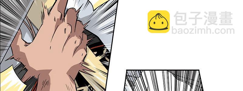 速度线（条漫版） - 09-撕裂短裙(1/2) - 1