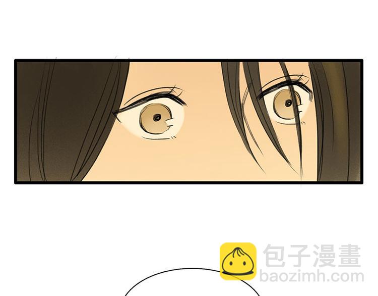 溯古 - 黃鶴樓第10話 執念 - 1