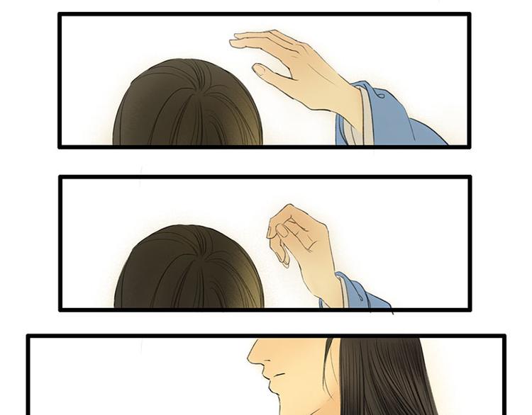 溯古 - 黃鶴樓第10話 執念 - 6