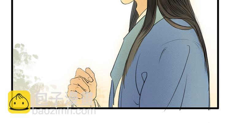 溯古 - 黃鶴樓第10話 執念 - 1