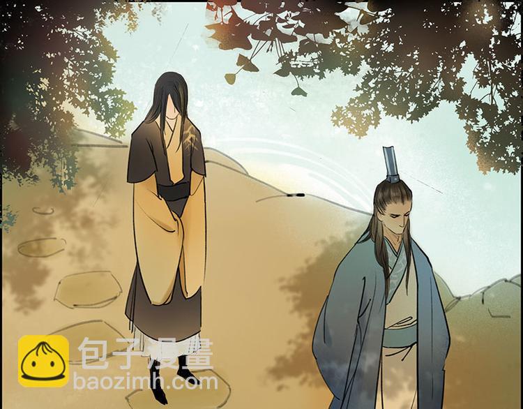 溯古 - 黃鶴樓第10話 執念 - 4