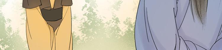 溯古 - 黃鶴樓第10話 執念 - 3