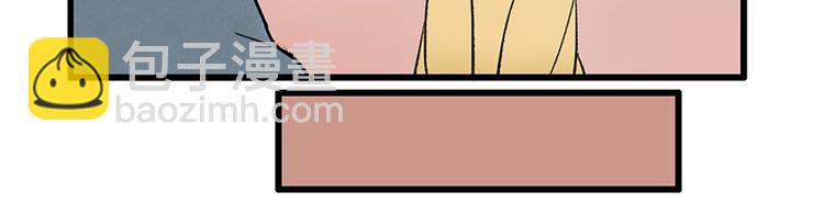 溯古 - 黃鶴樓第2話 書童 - 7