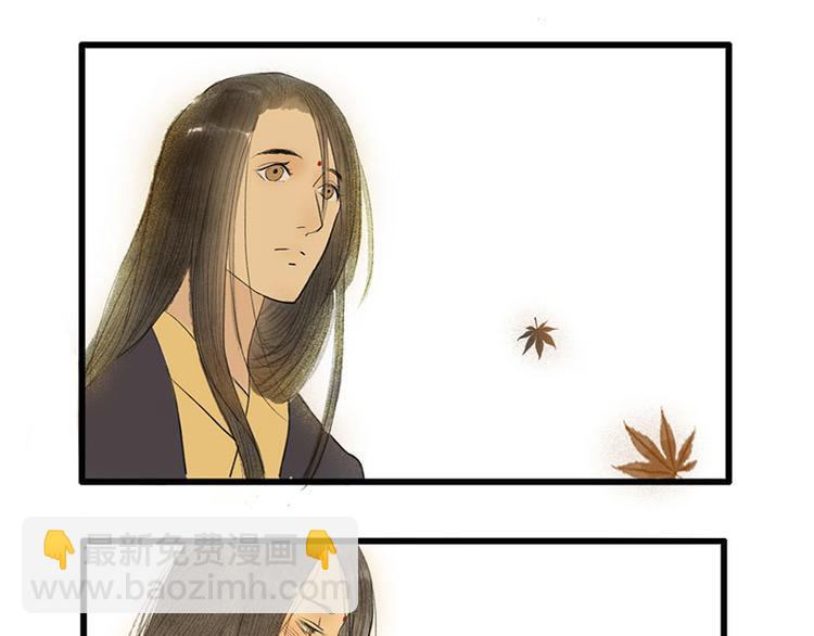 溯古 - 黃鶴樓第2話 書童 - 5