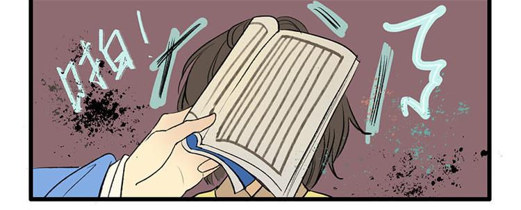 溯古 - 黃鶴樓第2話 書童 - 2