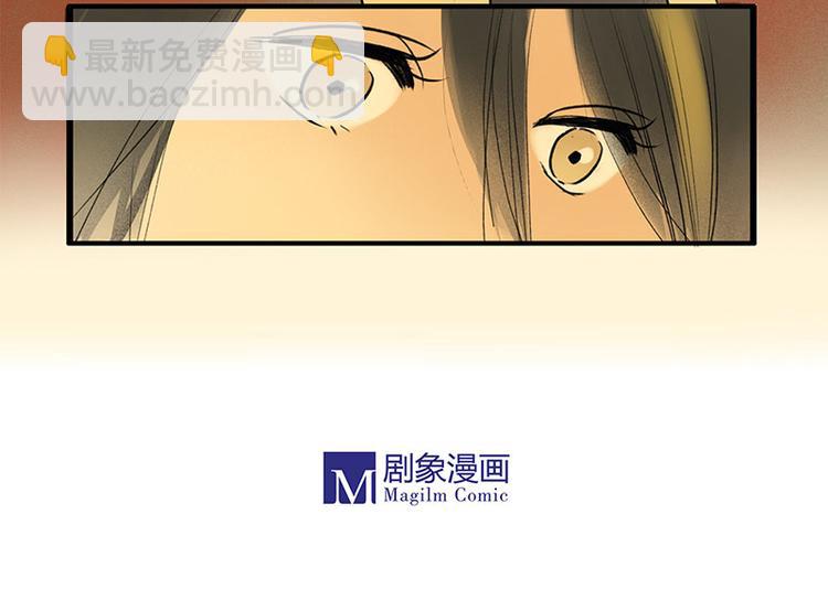 溯古 - 黃鶴樓第8話 剪不斷，理還亂 - 5