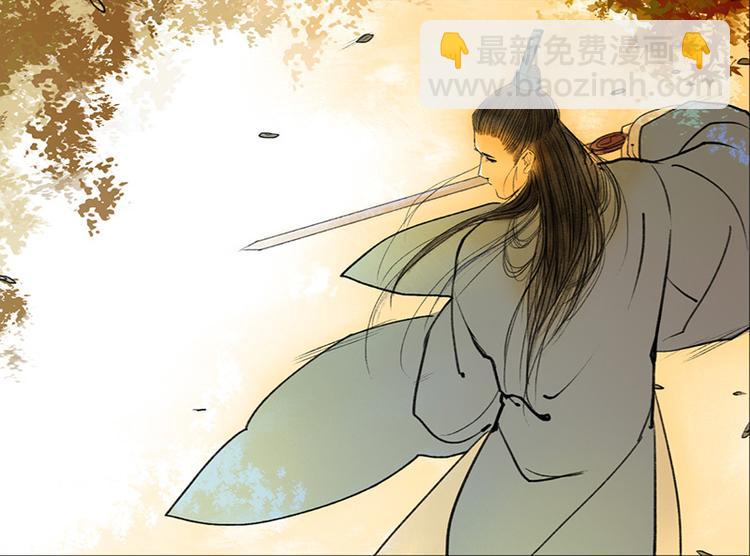 溯古 - 黃鶴樓第8話 剪不斷，理還亂 - 3