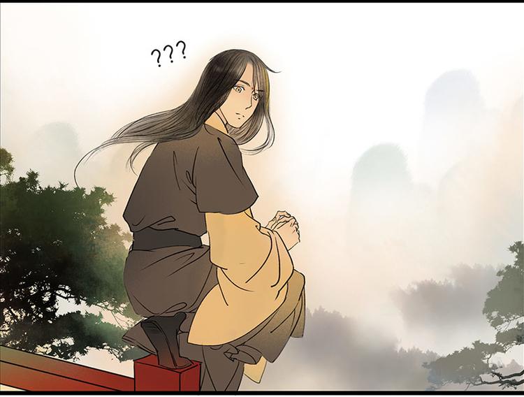 溯古 - 黃鶴樓第8話 剪不斷，理還亂 - 3