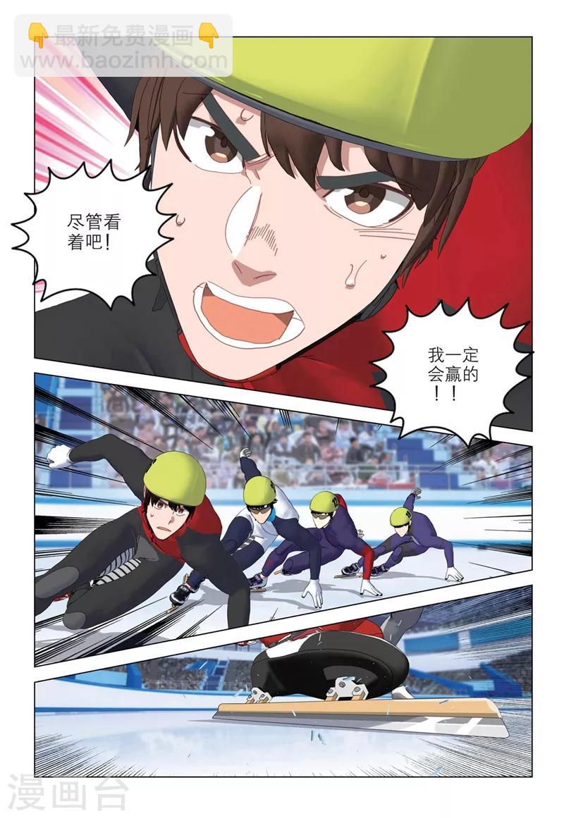 第2季25话-第109话