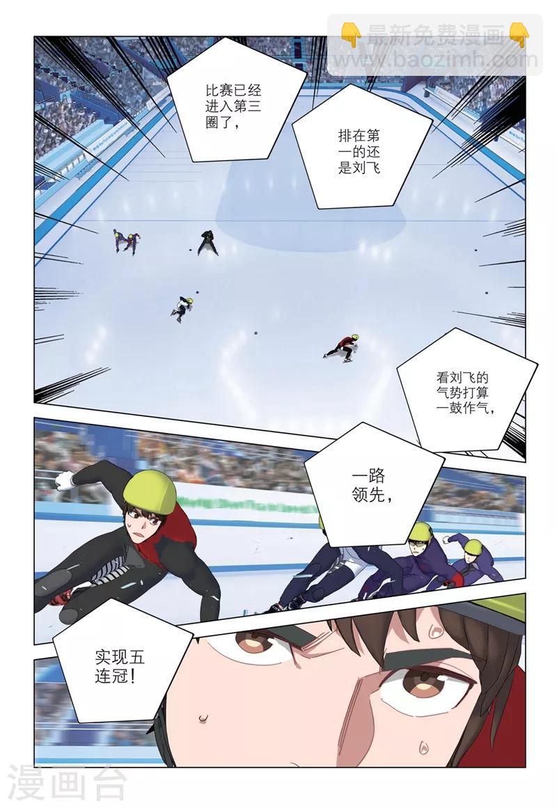 第2季27话-第111话