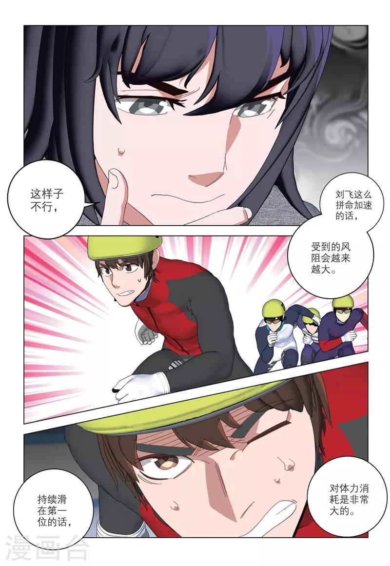 第2季27话-第111话