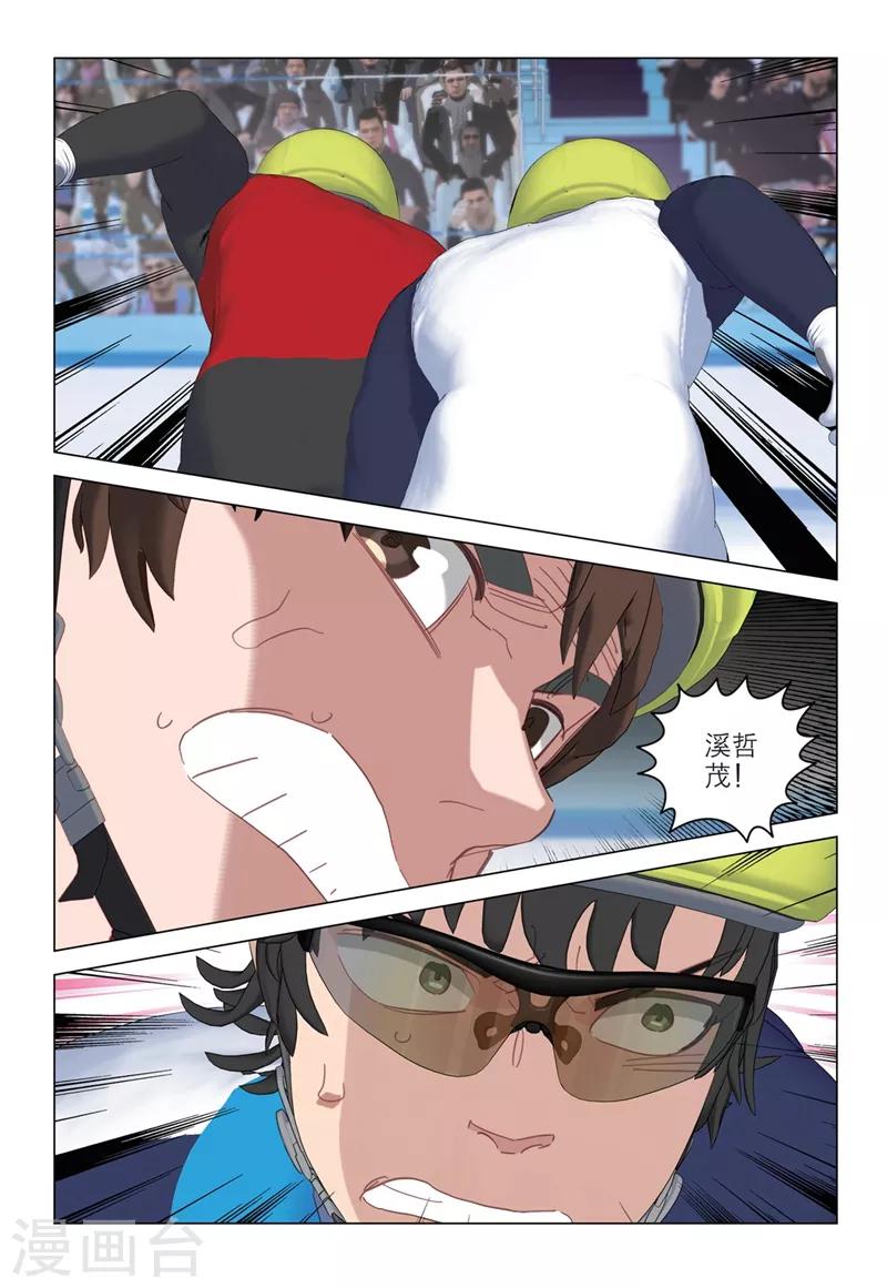 第2季29话-第113话