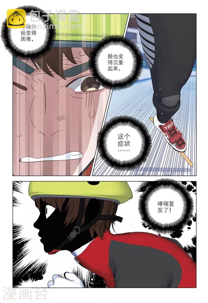 第2季29话-第113话