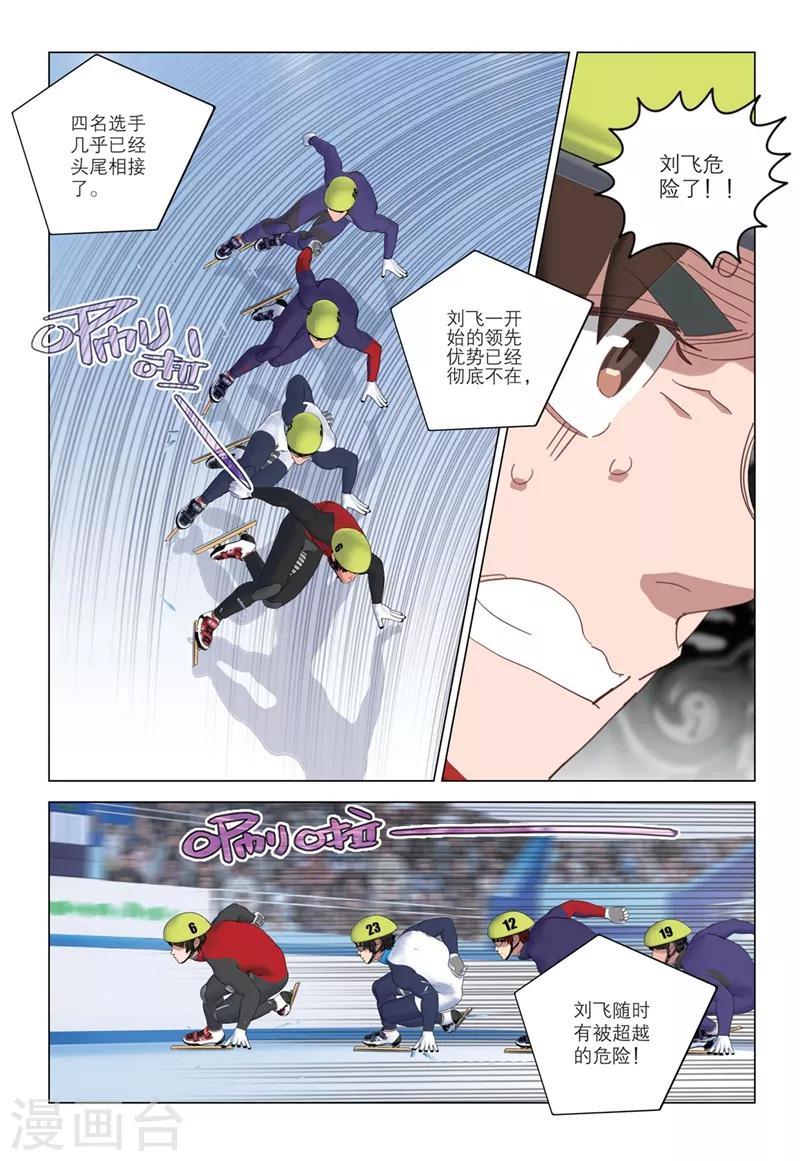 第2季29话-第113话