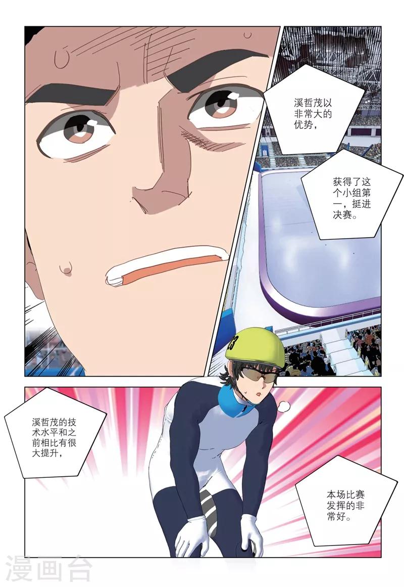 第2季39话-第123话