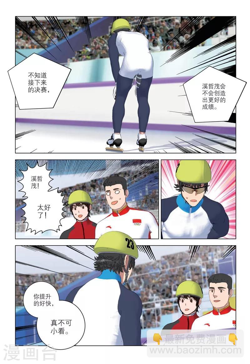 第2季39话-第123话