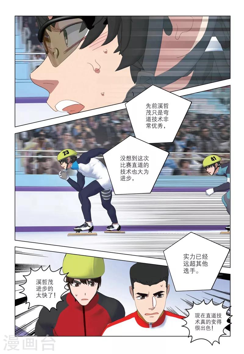 第2季39话-第123话