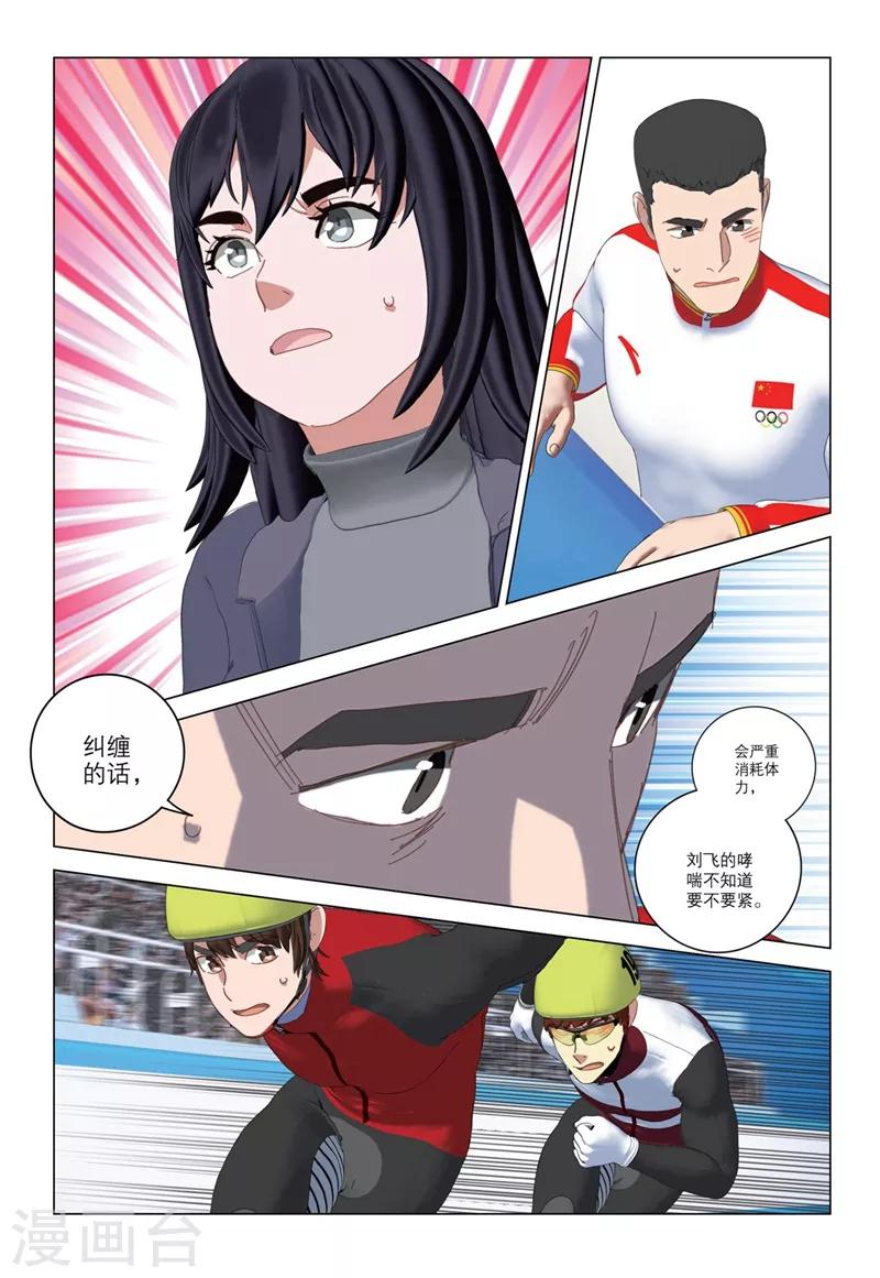 第2季61话-第145话