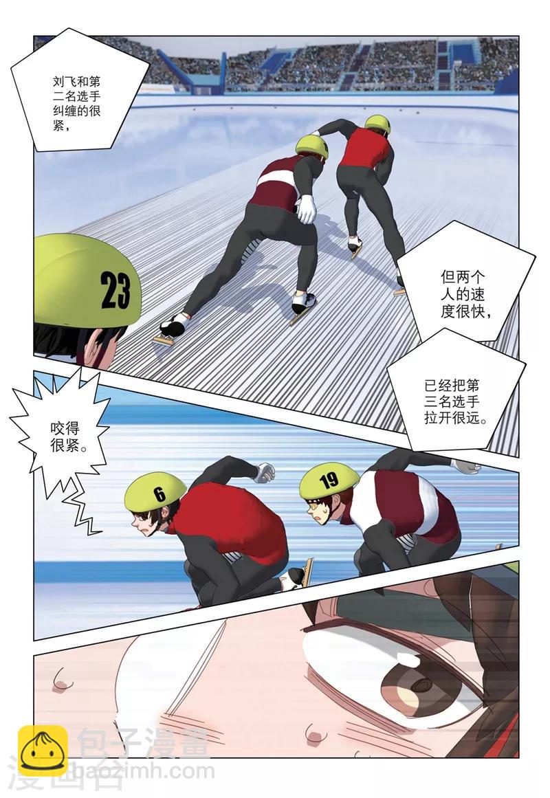 第2季61话-第145话