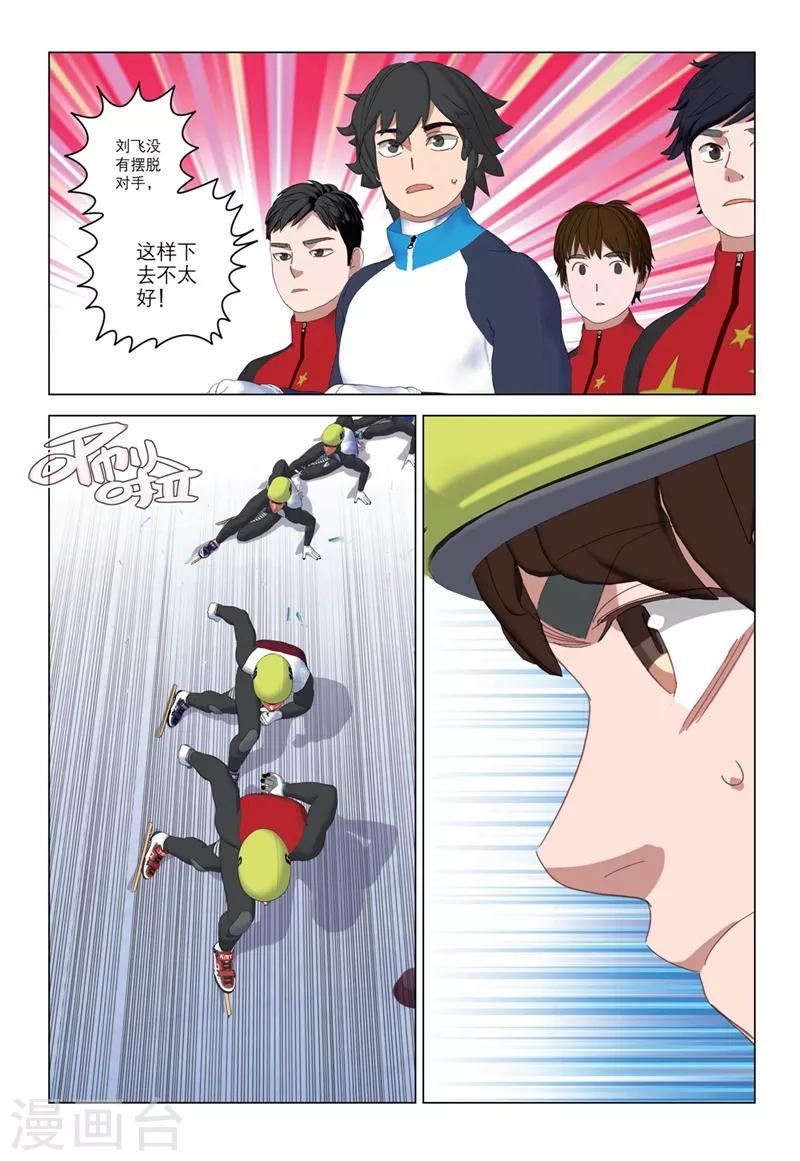 第2季61话-第145话