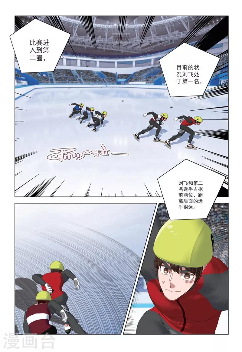 第2季61话-第145话