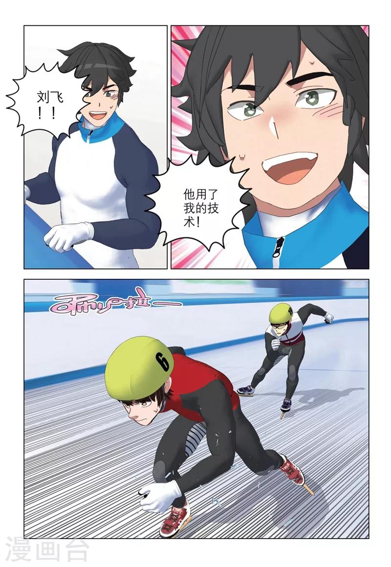 第2季61话-第145话