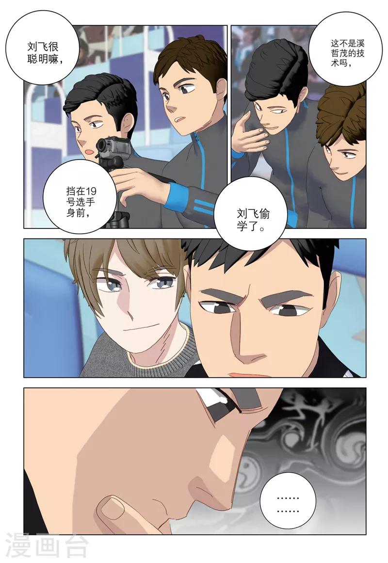 第2季61话-第145话