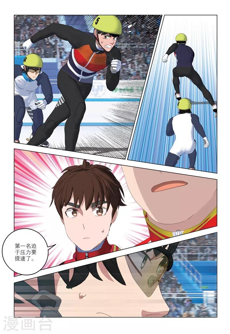 第2季69话-第153话