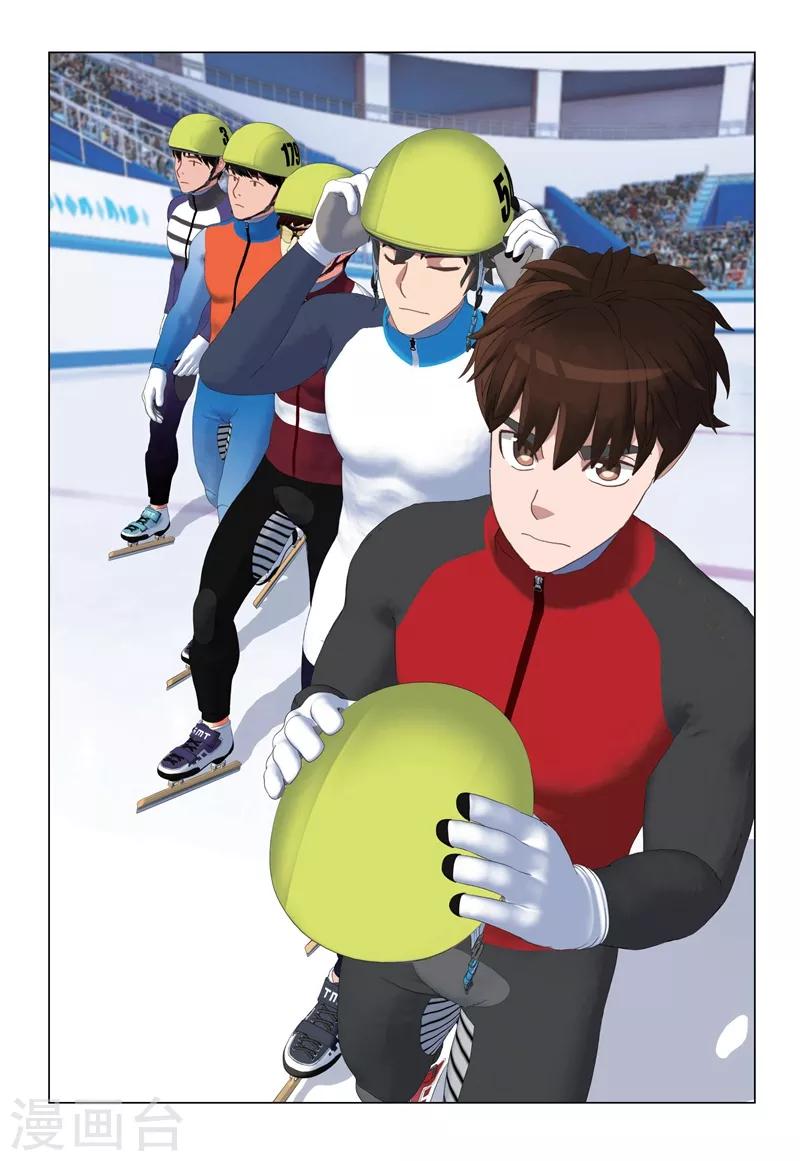 第2季79话-第163话