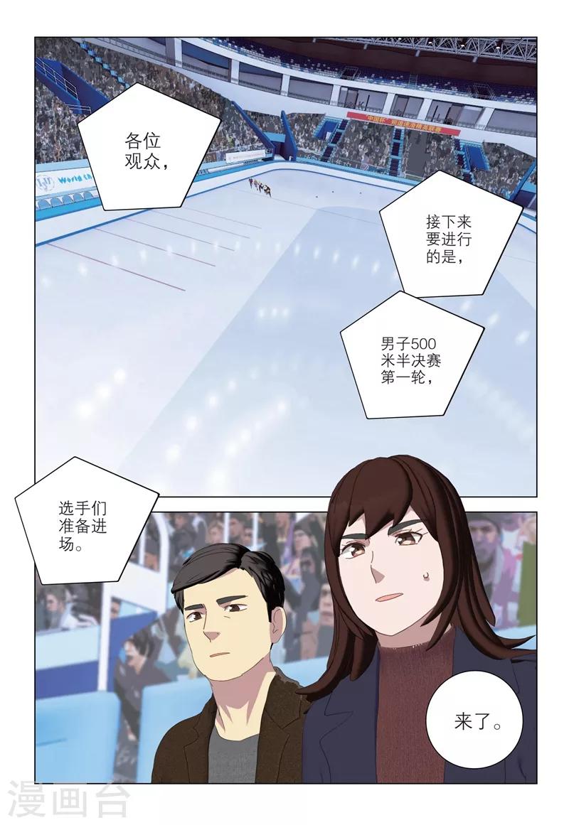 第2季79话-第163话