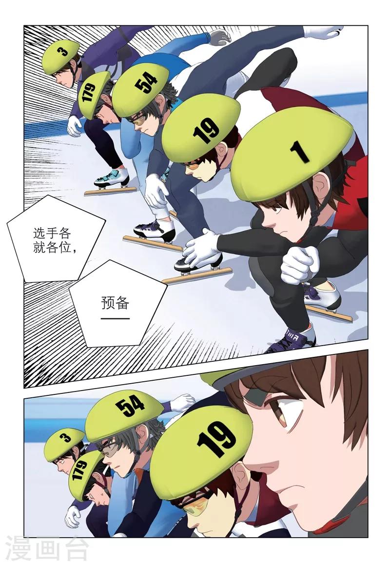 第2季79话-第163话