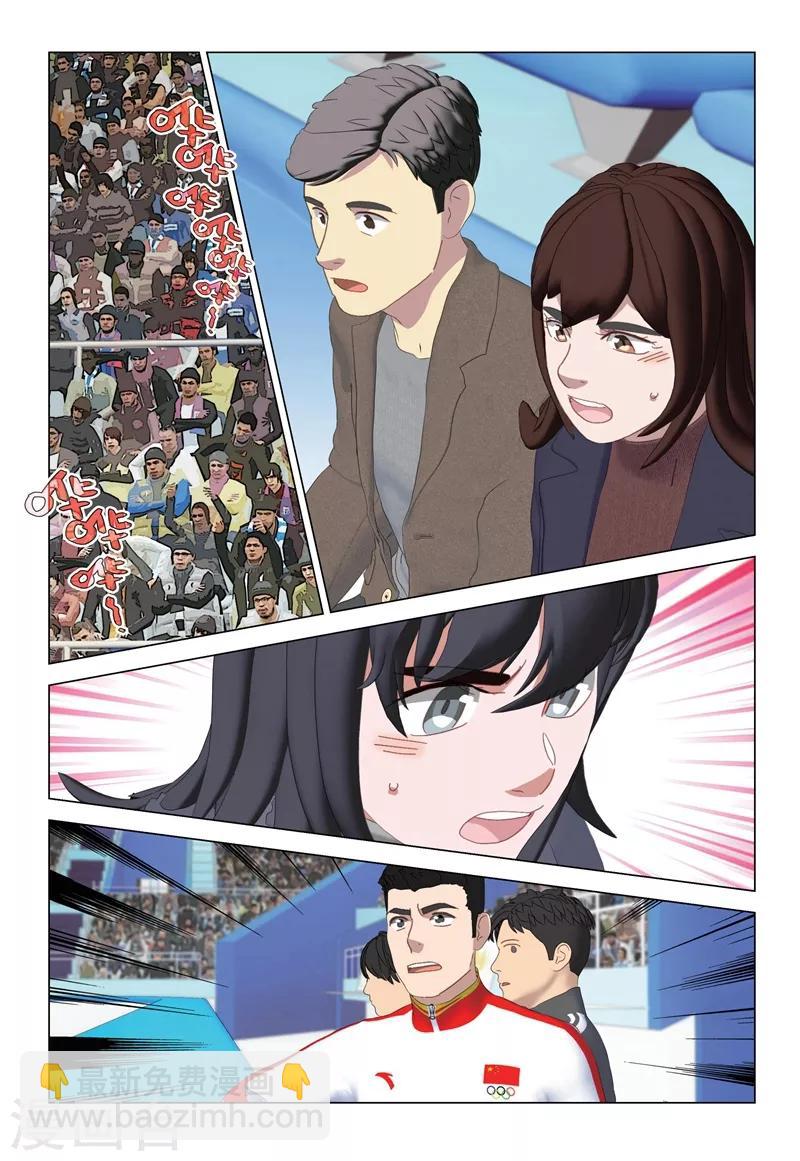 第2季79话-第163话