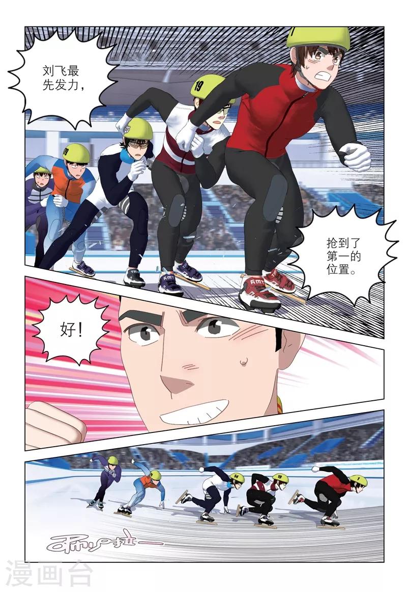 第2季79话-第163话