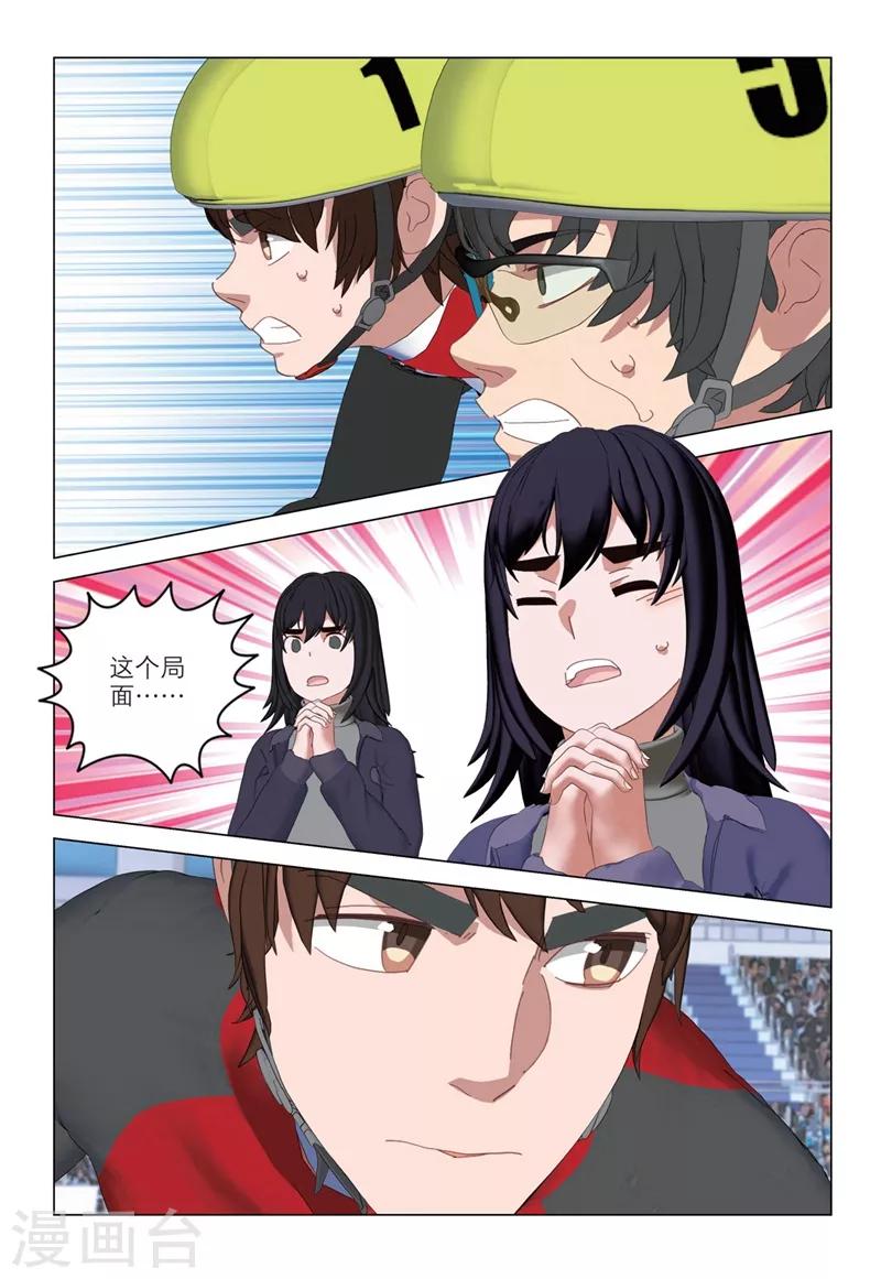 第2季83话-第167话