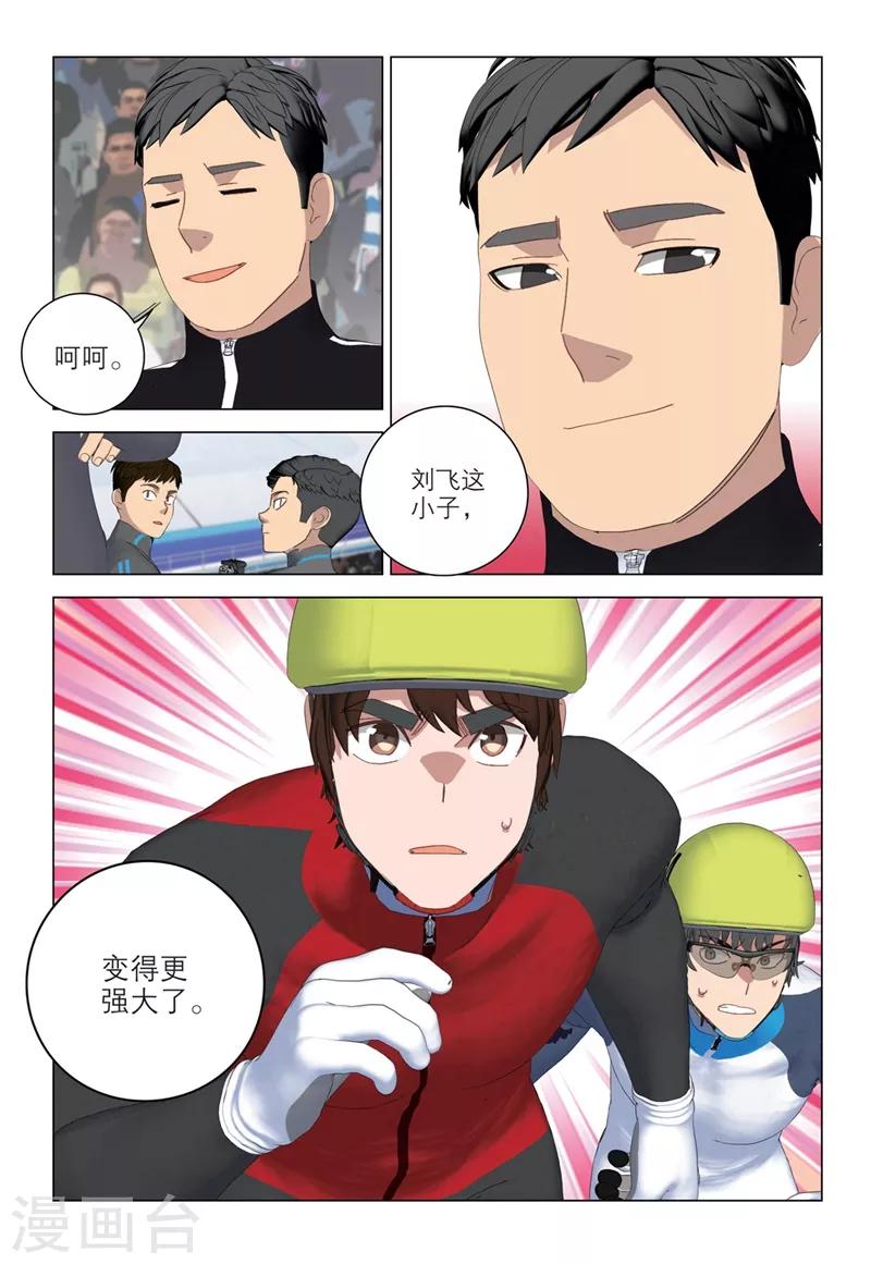 第2季83话-第167话