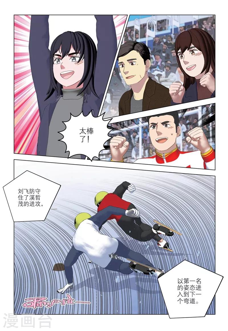 第2季83话-第167话